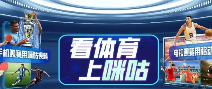 体育直播在线观看卡顿怎么办？