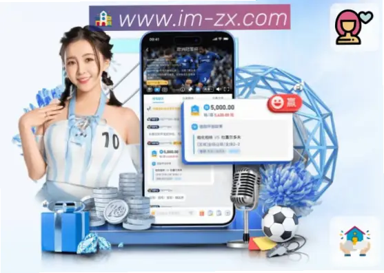 看球直播app怎么选？靠谱指南