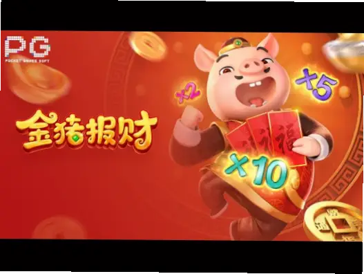 pg电子游戏为什么总是输多赢少？
